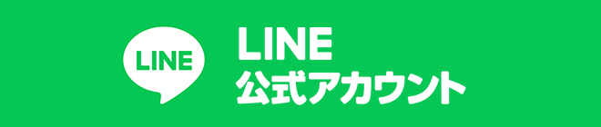 防音工事 アシスト沖縄の公式LINE